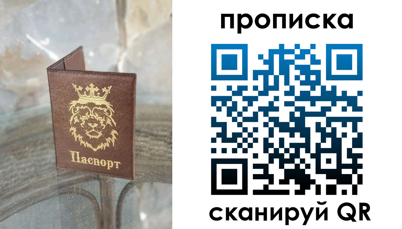 временная регистрация госуслуги в Мончегорске